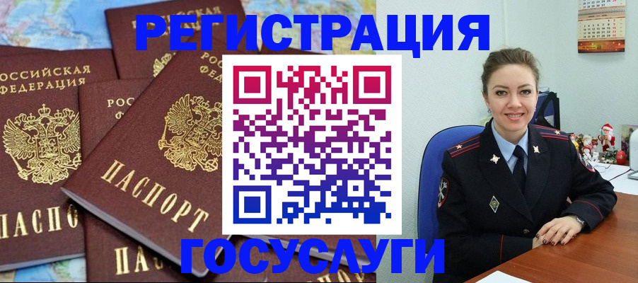 прописка поиск в Домодедово