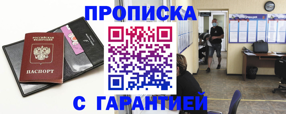 форма 3 в Домодедово